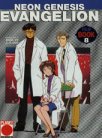 Evangelion Film Book 8