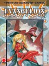 Evangelion collection 4
