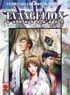 Evangelion collection 8