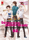 Evangelion detective Shinji Ikarii 2