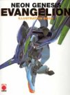 Evangelion Illustration Book