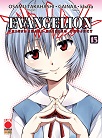 Evangelion Shinji Ikari Raising Project 15