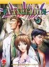 Evangelion Manga 15