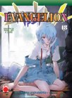 Evangelion Manga 18