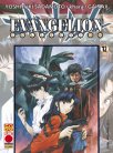 Evangelion collection 12
