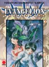 Evangelion collection 2
