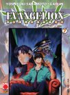 Evangelion collection 7