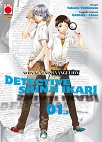 Evangelion detective Shinji Ikari 1