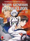 Neon Genesis Evangelion 10 - Manga
