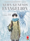 Neon Genesis Evangelion 14 - Manga