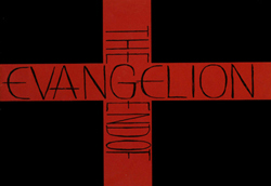 Neon Genesis Evangelion - Program Book - The End Of Evangelion - Red Cross Book