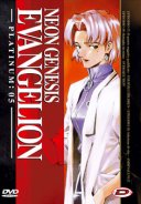 Neon Genesis Evangelion - Platinum: 05