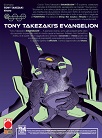 Tony Takezaki's Evangelion